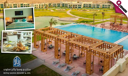 Relaxing Villa Staycation + Breakfast & Spa Packages at Retaj Salwa Resort & Spa!